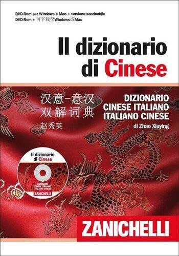 Dizionario cinese - dizionario,